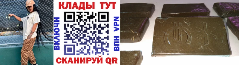 Наркошоп Пласт ГАШИШ  МЕГА ССЫЛКА  APVP  Меф мяу мяу  Амфетамин  МЕТАМФЕТАМИН  COCAIN  Марихуана 