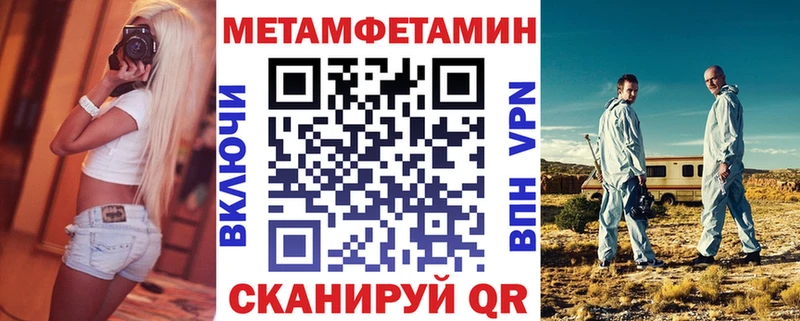 Амфетамин 98% Пласт