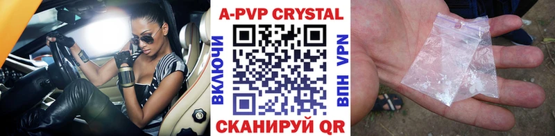 A PVP крисы CK  Пласт 