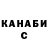 Дистиллят ТГК жижа CeS Vildman