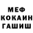 МЕТАДОН белоснежный Mravv