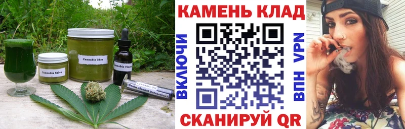 Cannafood конопля  закладки  Пласт 