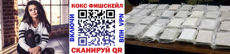 Кокаин Эквадор  гидра ТОР  это наркотические препараты  Пласт 