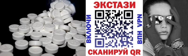 что такое наркотик  Пласт  Ecstasy таблы 