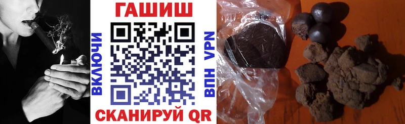 ГАШ гашик  наркотики  kraken вход  Пласт 