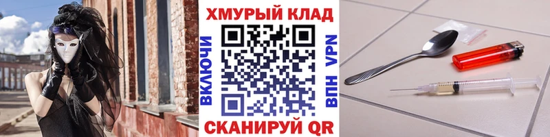 Героин гречка  Пласт 
