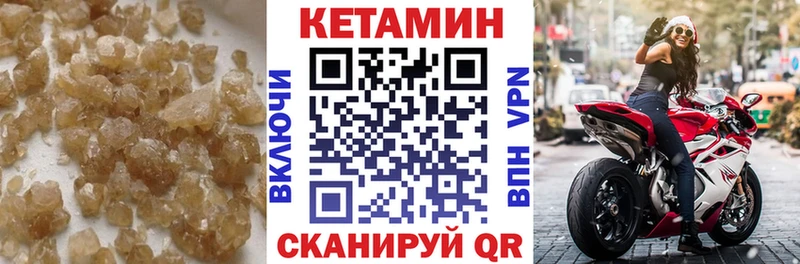 Кетамин ketamine Пласт