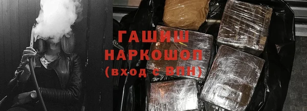 шишки Алексин