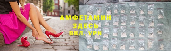 бутират Алексеевка