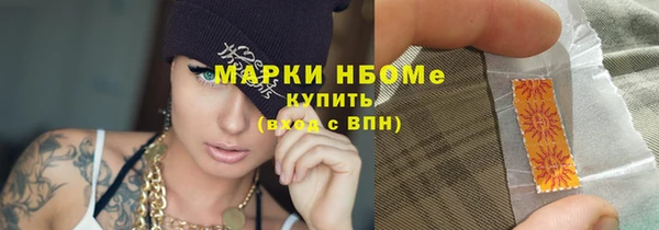 молекула духа Алзамай