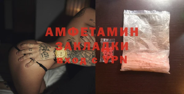 молекула духа Алзамай