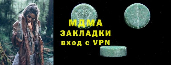 а пвп мука Елабуга