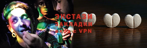 молекула духа Алзамай