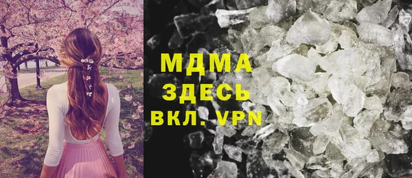 бутират Алексеевка