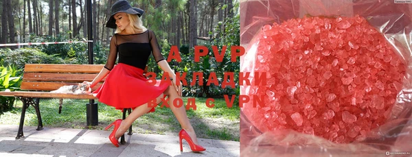 молекула духа Алзамай