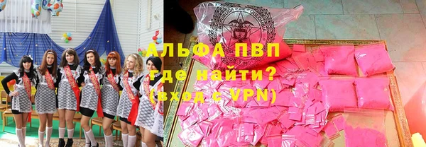 бутират Алексеевка