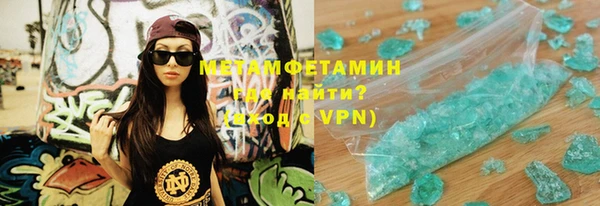бутират Алексеевка