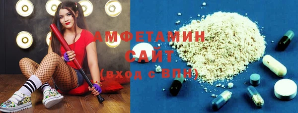 бутират Алексеевка