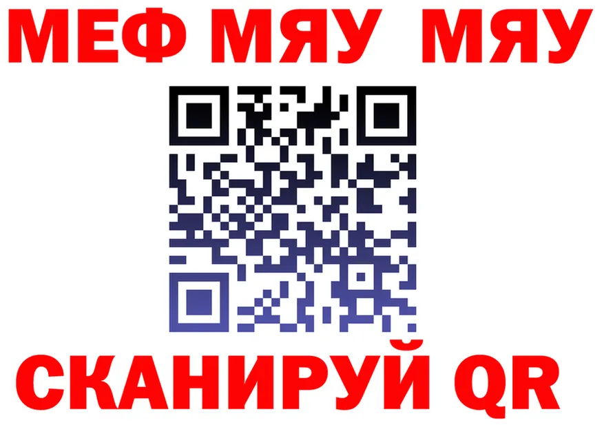 ГАШ гашик ТОР площадка OMG Пласт