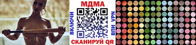 гидра   купить наркотик  Пласт  МДМА молли 