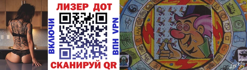 OMG зеркало  Пласт  Марки N-bome 1,8мг 