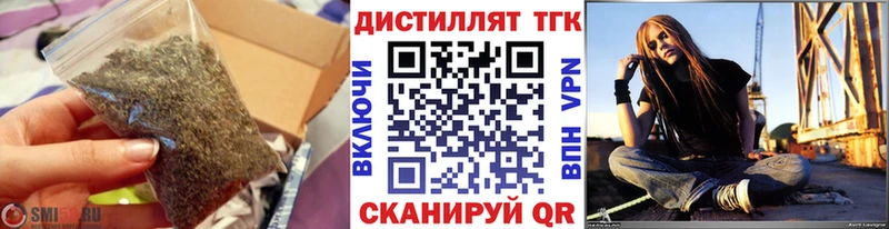 ТГК вейп МЕГА зеркало Пласт как найти закладки